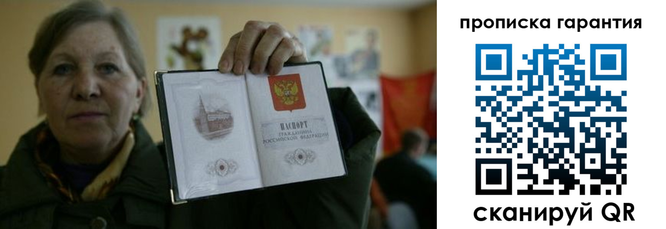 прописка для работы в Нижневартовске